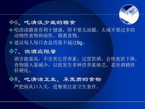 烹飪與膳食管理基礎中的品牌管理 打造獨特餐飲體驗