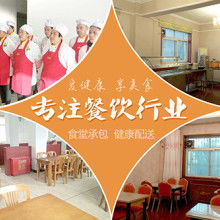 唐山味美佳快餐配送 專業企業餐飲解決方案與品牌管理