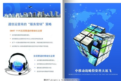 構(gòu)筑企業(yè)形象 畫冊(cè)、展板與施工圖片的一體化設(shè)計(jì)策略